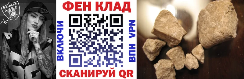 продажа наркотиков  Дно  АМФЕТАМИН VHQ 