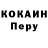 Кетамин VHQ Bebra Amogys