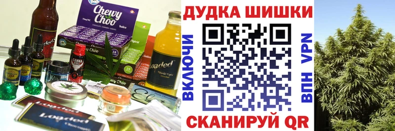 Canna-Cookies марихуана  гидра зеркало  Дно  купить наркотики цена 