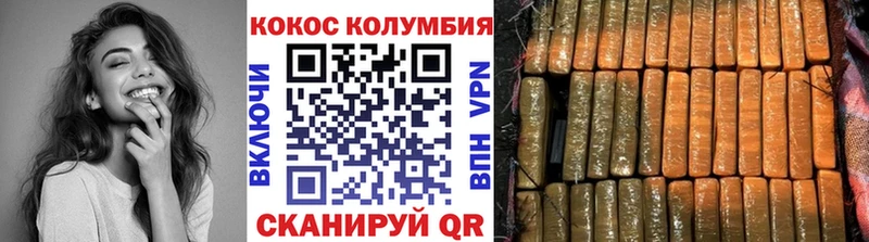 Cocaine 97%  Дно 