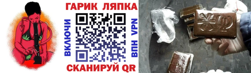 Гашиш ice o lator Дно