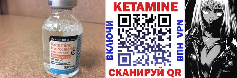 Кетамин ketamine  магазин продажи   Дно 