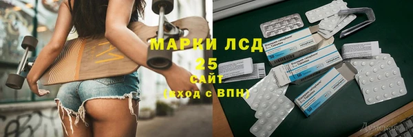 мет Верхнеуральск