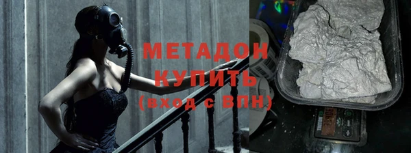 амф Горнозаводск