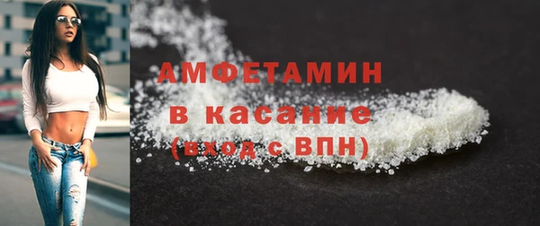 амф Горнозаводск