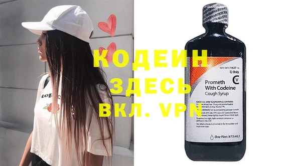 скорость Горняк