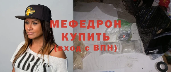 амф Горнозаводск