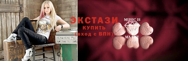 амф Горнозаводск