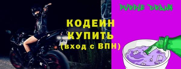 амф Горнозаводск