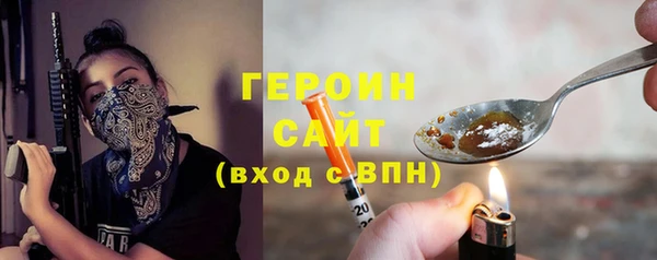 скорость Горняк