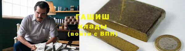 амф Горнозаводск