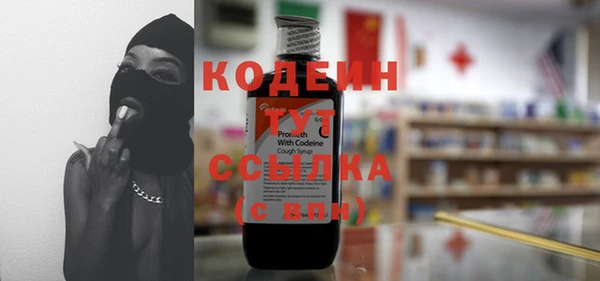 амф Горнозаводск