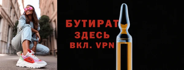 ешки Горно-Алтайск