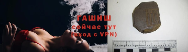 амф Горнозаводск