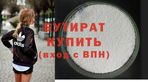 амф Горнозаводск