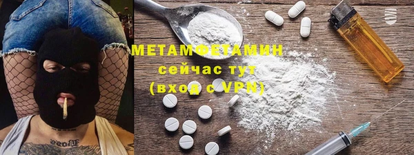 марки nbome Верхний Тагил