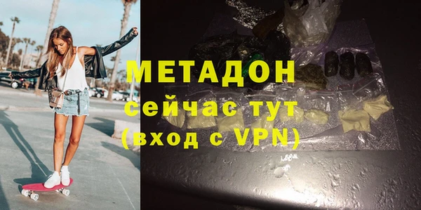 скорость Горняк