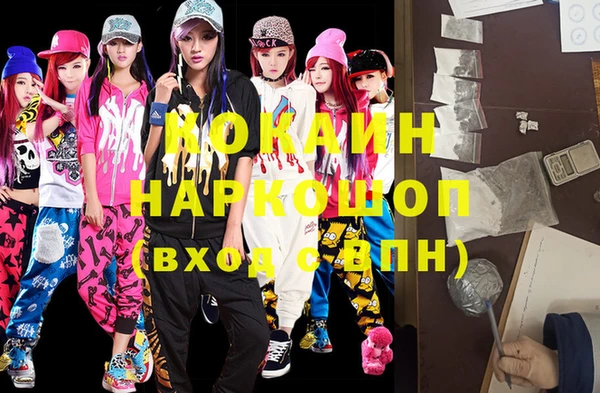 скорость Горняк
