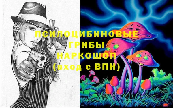 MESCALINE Верея