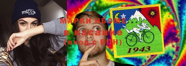 скорость Горняк
