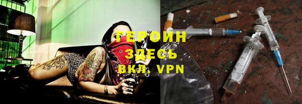 амф Горнозаводск