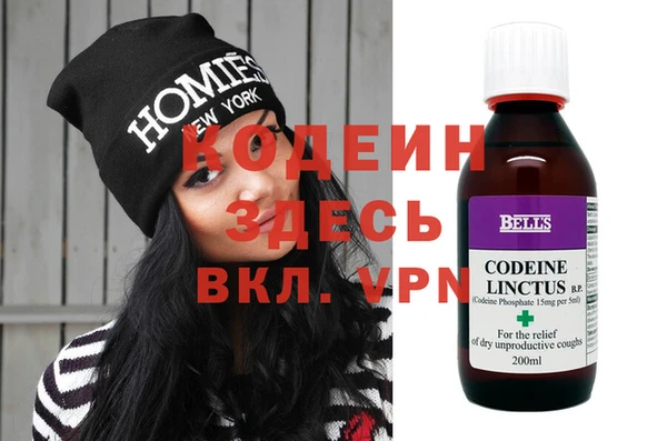 скорость Горняк