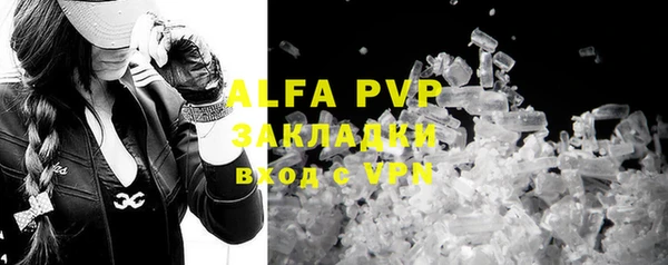 амф Горнозаводск