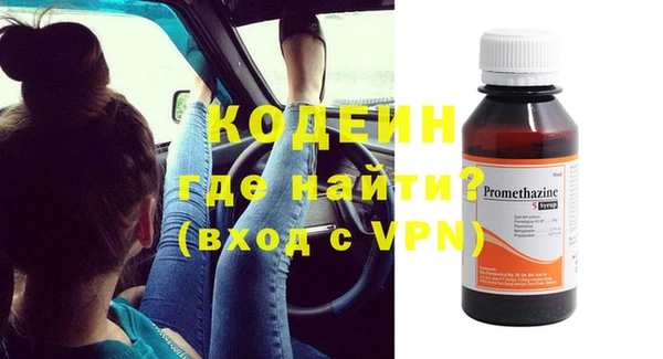 скорость Горняк