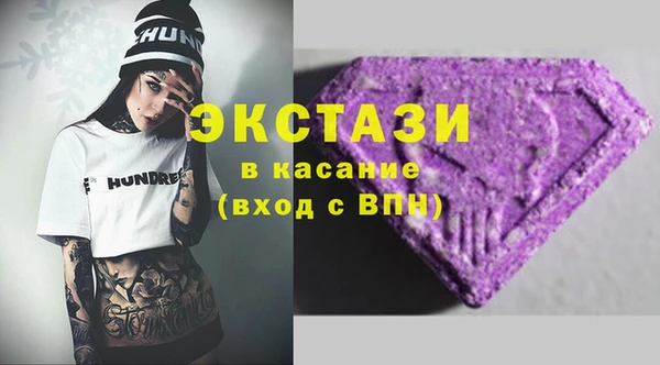 амф Горнозаводск