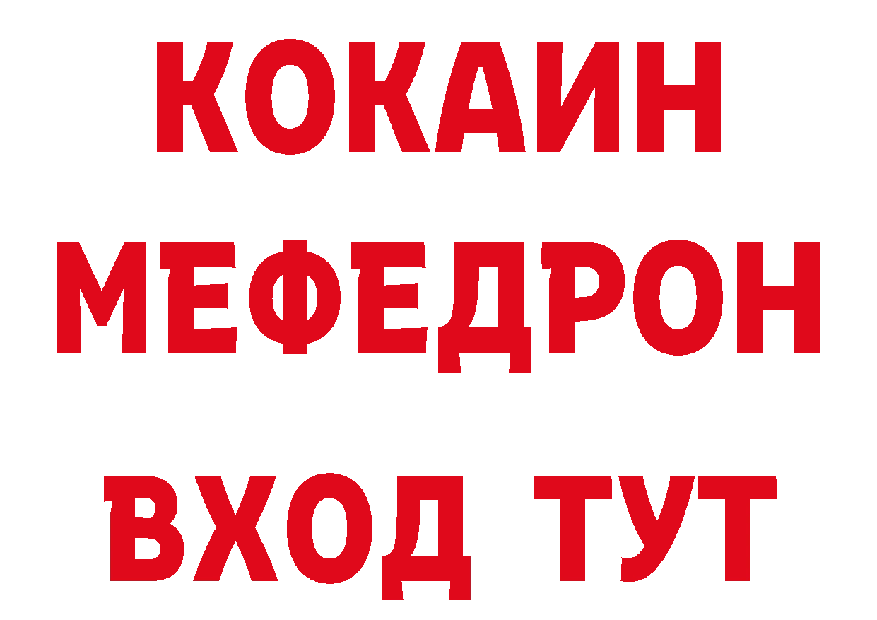 Дистиллят ТГК концентрат зеркало нарко площадка гидра Дно