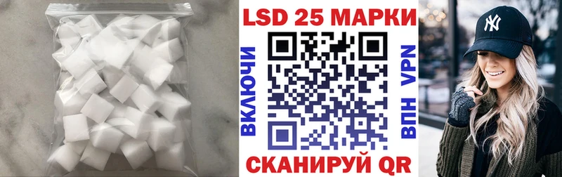 Лсд 25 экстази ecstasy  маркетплейс формула  Дно 