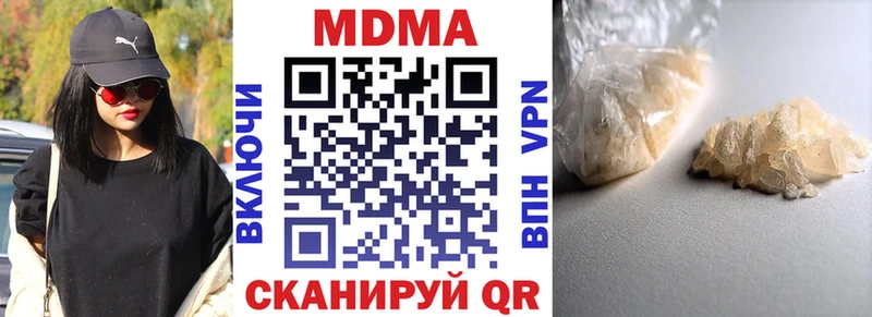 что такое   Дно  MDMA кристаллы 