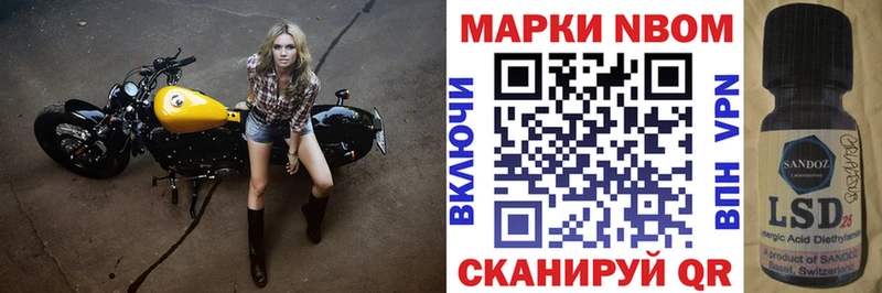 сайты даркнета формула  Дно  Марки 25I-NBOMe 1,5мг 