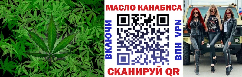 blacksprut сайт Дно Дистиллят ТГК жижа