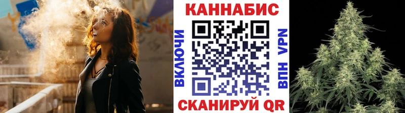МАРИХУАНА конопля  ссылка на мегу ТОР  Дно 